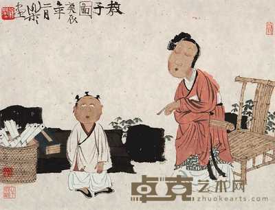 徐乐乐 2000年作 教子图 镜心 34×44cm